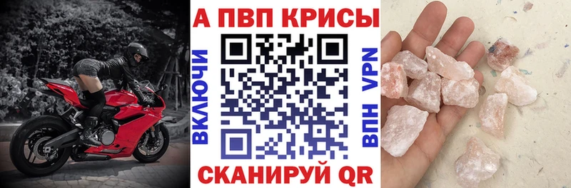 даркнет состав  Хотьково  Alfa_PVP Соль 