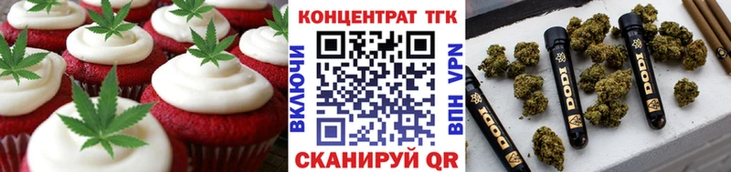 Cannafood конопля  Хотьково 