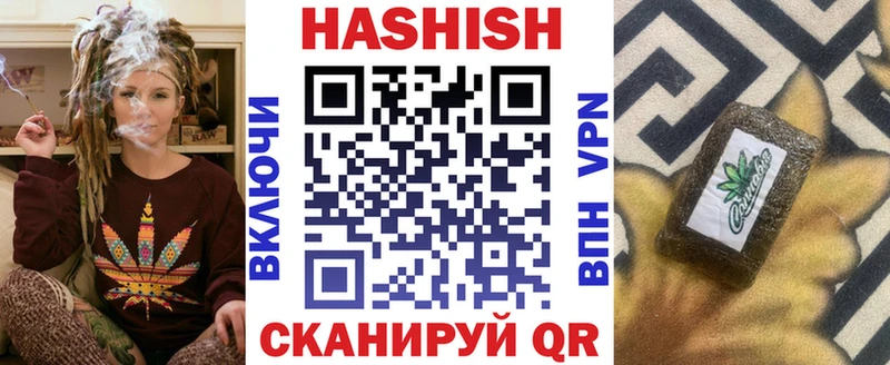 продажа наркотиков это формула Гашиш AMNESIA HAZE Хотьково