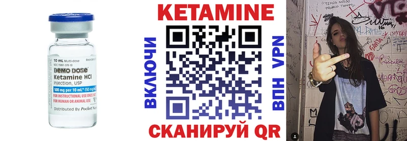 Кетамин ketamine  Хотьково 