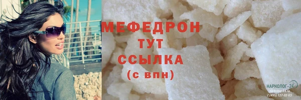 прущий лед Алзамай