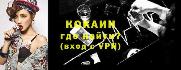 кокс Алексеевка
