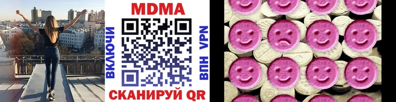 дарнет шоп Хотьково omg как войти МДМА Molly