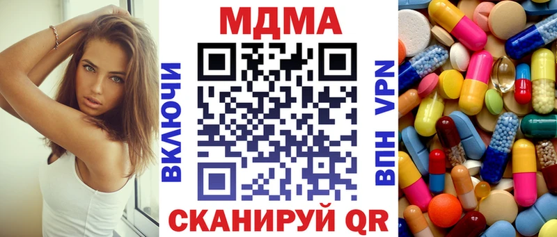 МДМА VHQ Хотьково