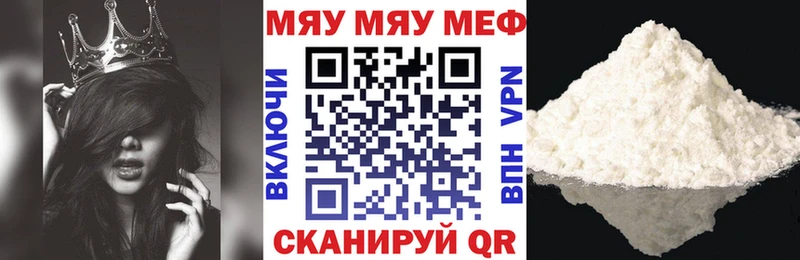 цена   Хотьково  Мефедрон VHQ 